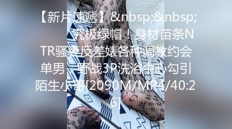 [MP4/205M]1/13最新 超靓嫩模奶网红BT羽沫SWAG咸湿影片流出VIP1196