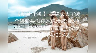 《云盘高质泄密》露脸才是王道！声音甜美极品身材清纯大学生美眉与老司机秃顶大叔开房造爱初次体验推油跳蛋嗲叫声不停