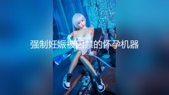 4名身材火辣的美女一丝不挂搔首弄姿配合摄淫师