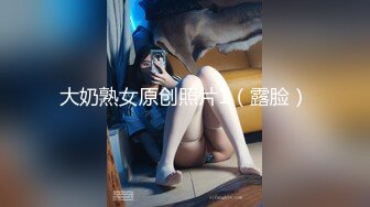 【超极品泄密流出】视图白领美女孙M瑶被变态富二代包养温泉酒店度假自拍性爱SM！