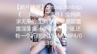 [MP4/879MB]麻豆傳媒 兔子先生監制 TZ113 我的百變女友 淩波麗