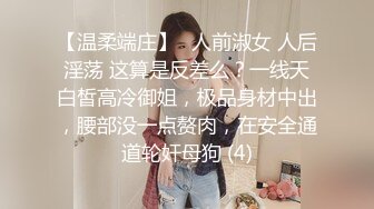 后人出轨性瘾少妇喊着用力