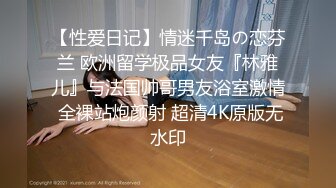 华裔博主mvLust onlyfans高清原档合集【138V】2 (17)