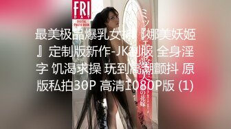 AI高清2K修复】六年著名圈主，今天在校学生大二校花，【91论坛著名圈主张总】，暴操两场，调教小女奴