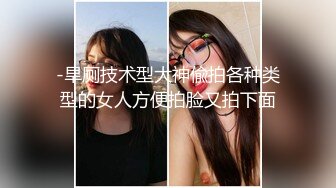 制服小情趣制服肥臀啪啪女仆制服诱惑 无套抽插粉嫩穴 丰臀篇