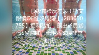 媚黑反差婊 万狼求购Onlyfans极品身材媚黑舞蹈教练反差婊 loopyy 不雅私拍 裸舞啪啪CO