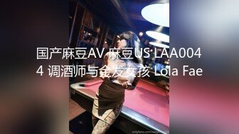 强烈推荐！电报群VIP收费精品，梦杰的新母狗姐妹花【沐、秋】私拍，颜值顶级身材超级绝，露脸黑丝美腿舔鸡啪啪调教 (6)