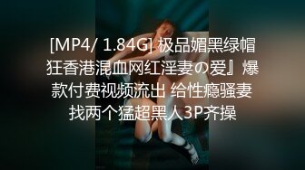 内裤哥系列-2016最新爆操极品良家小少妇108P高清完整版