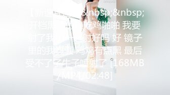 XKVP070 星空无限传媒 妖艳黑丝女老师 调教意淫症学 美嘉