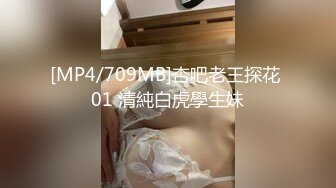 [MP4/ 438M]&nbsp;&nbsp;性啪私密流出~传媒学院D奶眼镜妹和同居男友做爱自拍~淫汁多密~脱了衣服奶子真大~