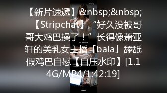 核弹重磅！最近疯传神似抖音纯欲天花板井川里予不雅视频 樱桃小嘴吞食大肉棒 凸激粉乳被艹得嗷嗷叫 迷离媚态异常享受