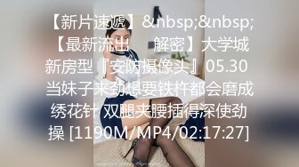 [MP4]长相甜美极品清纯亚籍嫩妹厨房自慰第二部，椅子上跳蛋塞逼拉扯翘起双腿近距离特写高潮喷水