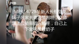 蜜桃传媒PMC256忍不住迷奸年轻小妈【水印】