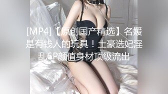 【新片速遞】 小情侣爱爱自拍 大奶女友被大叫吧男友操的小嫩穴骚水泛滥[121MB/MP4/02:05]