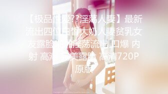 [MP4/286MB]【重磅精品】约啪大神【我的枪好长 】5月最新付费群女神啪