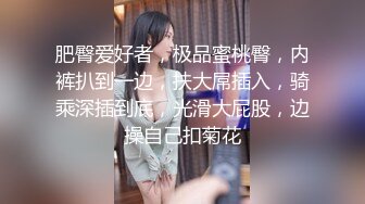 [MP4/ 227M] 渴望释放、我偏不让你出、别说主人坏、你出来了，我就没得玩了，女神调教- 龟头敏感！