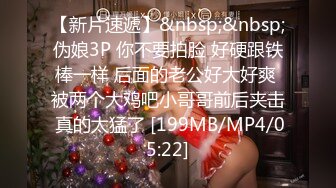 蜜桃传媒 PMC329忍不住勾引妹妹的男友 雪霏