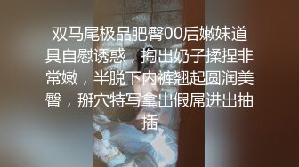 爆乳女神全程露脸，情趣装白丝诱惑好极品，揉着骚奶子自慰骚穴特写展示