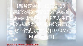 [MP4]撸管推荐大肥臀特写骑坐道具大JB屁股上抹上精油上往下套弄抖臀