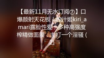 《极品CP魔手外购》坑神潜入某单位女厕实拍超多美腿漂亮小姐姐方便，前后位逼脸同框，各种性感诱人毛毛逼 (5)