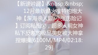 STP23744 170CM高端极品美妞&nbsp;&nbsp;这颜值大长腿满分&nbsp;&nbsp;性格很好聊聊天 吸吮大屌爆插小嘴&nbsp;&nbsp;后入刚开操妹子受不了