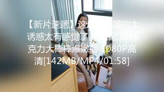 [MP4]素人原創自拍-漂亮美女露臉出鏡-出差的時候跟老板做愛是做秘書的責任與義務