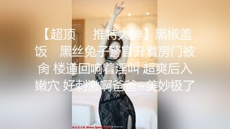 订阅私拍泄密！OF人气女神前女团成员minarocket下海大尺度，顶级身材特写全裸道具骚舞，专业跳舞的就是不一样 (2)