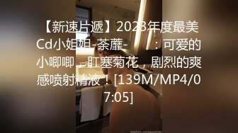 风骚JK小姐姐 甜美极品美女不想被当成公主，只想做母狗让主人高兴！水嫩一线天白虎嫩B被金主爸爸肆意蹂躏