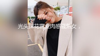 《顶级劲爆☀️订阅精品》浪漫主义上海留学生身材娇小翘臀媚洋女【Asya】私拍~恋上大肉棒日常各种唯美性爱野战主打一个激情开放 (8)