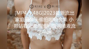 坐标北京【90后夫妻寻优质单男】娇小良家人妻小少妇，蝴蝶穴骚浪干得白浆四溢，渴望3P享受刺激性爱