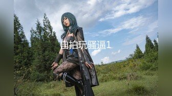 132-JPN-537【极品女神❤️完美露脸】超美网\红女神『小奶\瓶』真人实操性爱流出 肌肉男友大屌肛塞爽操 浴室镜前后入