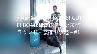 【震撼豪乳极品女神】爆乳嫩模女神『白一晗』最新未流出私拍NB资源慢动作三点抖爆乳甩奶揉胸