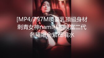 [MP4/ 166M] 眼镜小姐姐上位啪啪 对你来说没什么区别 对不对 这表情绝对爽到了 操的满身香汗淋漓 这大奶子真漂亮