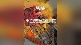 媲美秦先生91新晋大神sweattt作品与极品车模偷情呻吟超刺激-上