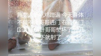 美女欣怡为报复渣男勾引出租车司机，制服诱惑内射中出