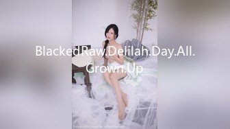 BlackedRaw.Delilah.Day.All.Grown.Up