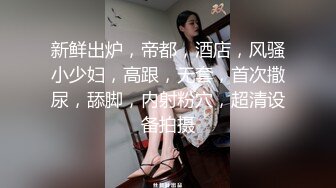 爽死了 沙井少妇