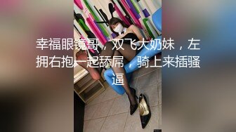 翘起来就像水蜜桃 超完美蜜桃臀 onlyfans博主【jacknbecca】合集【88V】  (3)