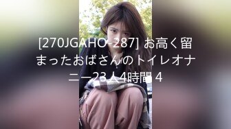 (4K)(素人発掘隊！)(fc3899268)修正と膣内カメラ 84 かわいい--と中出しセックス！気持ちよくておじさんちんぽのとりこになっちゃいました