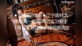 《最新吃瓜网红重磅泄密》就读淡大39万粉抖音网红瞒着男友有偿约炮~可爱清纯的外表下吃肉棒如此娴熟陶醉很反差