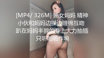 【新速片遞】&nbsp;&nbsp;✨【微电影剧情】寄宿妈妈的年轻巨乳女闺蜜家 丽姐却趁我睡着跟我发生了肉体关系[90MB/MP4/20:05]