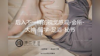 《贵在真实✿反差淫妻》露脸才是王道！推特网黄淫乱骚妻【吴小仙儿】私拍，绿帽癖老公找单男3P性爱内射露出相当精彩