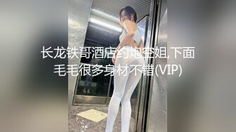 [2DF2] 美女酒店和男友啪啪啪被监控真实记录[MP4/87MB][BT种子]