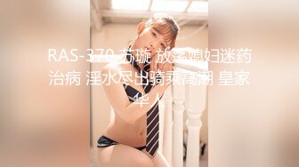 [MP4]STP29520 ?七度空间? QDOG005 极品清纯窈窕身材美少女 ▌Cola酱▌除魔修女的堕落仪式 淫棍抽射蜜穴 高潮内射中出直见上帝 VIP0600