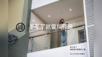 ✿高潮盛宴✿_绝顶媚态蜜汁嫩鲍美少女网吧跳蛋阳具偷偷手淫_美妙快感分泌白浆_6次高潮直接爽翻