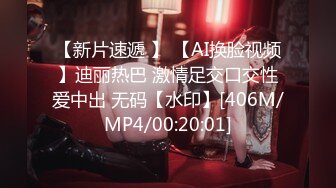 [MP4/ 723M] G罩杯顶级尤物女神！好久没播回归！骑乘位操的奶子直晃，舔屌乳交非常骚