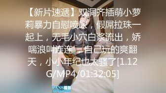 樱晚gigi - VOL.32 粉丝群收费视频32 不好惹的健身教练 (2)