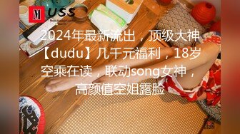 麻豆传媒MAD-013 绿帽老公的私欲 老公面前忘情抽插