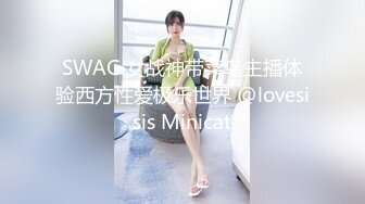 【新速片遞】 商场女厕偷拍性感高跟妖艳美少妇⭐超肥美白嫩半白虎美穴⭐小撮特斯拉型B毛[416M/MP4]