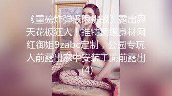 ❤️调教性感尤物❤️极品反差婊女神 戴上项圈狗链被后入，外表有多端庄床上就有多淫荡，主人的专属玩物 顶级精盆